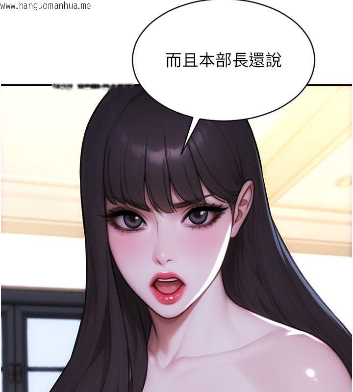 韩国漫画单身即纵欲韩漫_单身即纵欲-第54话-吃到热腾腾的姐妹丼在线免费阅读-韩国漫画-第49张图片