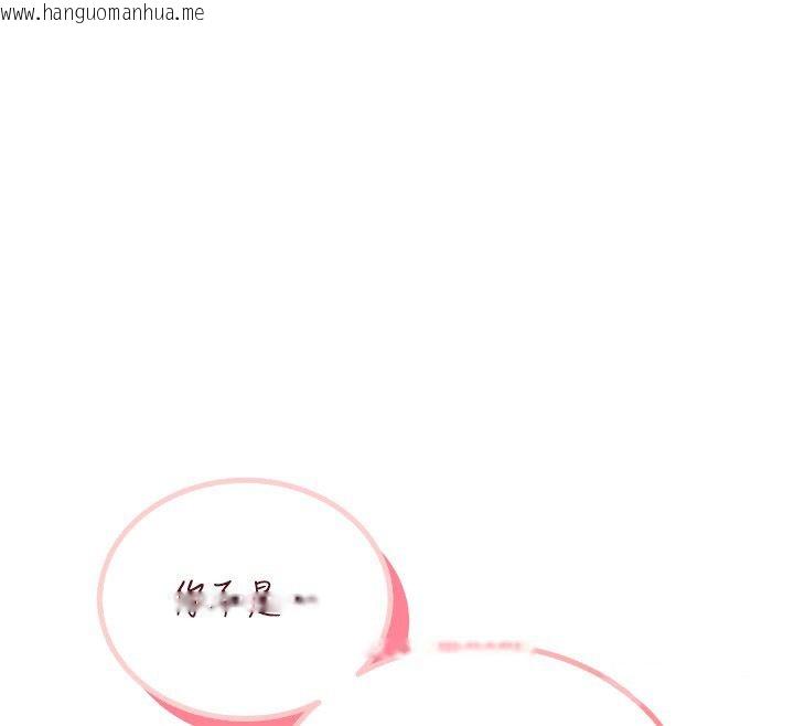 韩国漫画飞机杯女神连线中韩漫_飞机杯女神连线中-第65话-你的精华更香甜在线免费阅读-韩国漫画-第193张图片