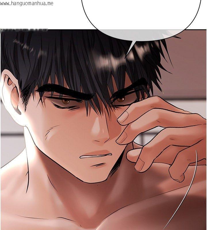 韩国漫画欲债韩漫_欲债-第12话-爬过来我就让妳口在线免费阅读-韩国漫画-第193张图片