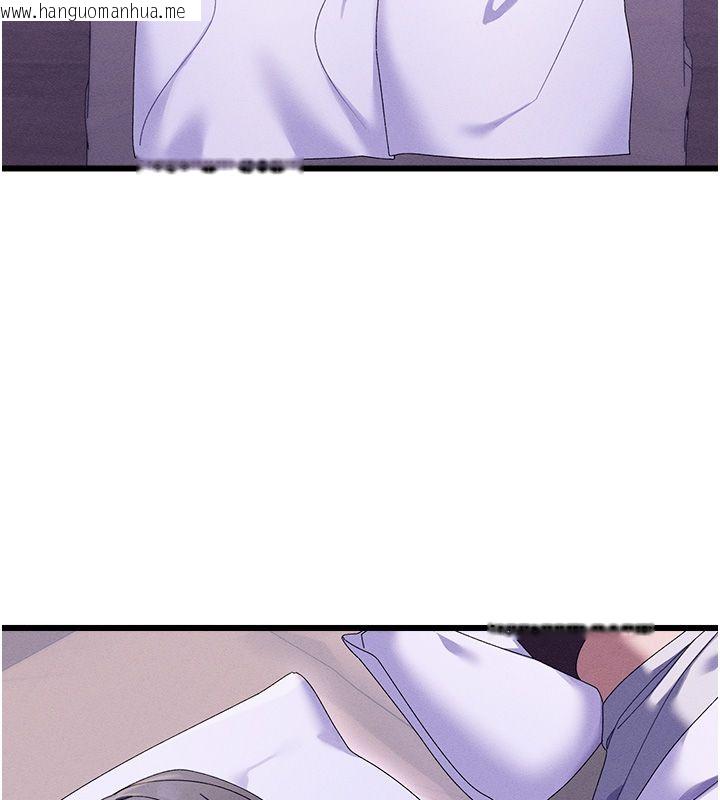 韩国漫画人妻回春馆韩漫_人妻回春馆-第3话-确定这是按摩姿势吗?在线免费阅读-韩国漫画-第127张图片