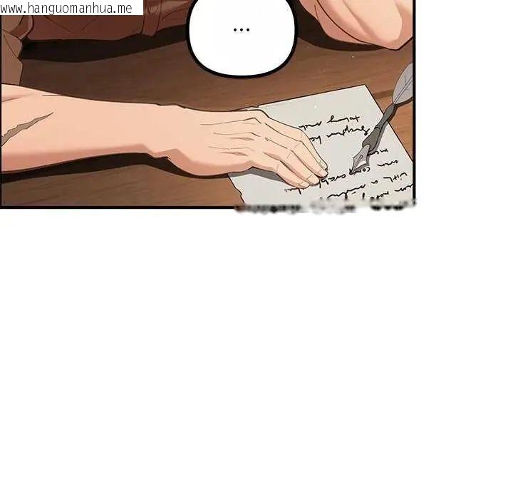 韩国漫画迷雾深处的诱惑/XX地下城韩漫_迷雾深处的诱惑/XX地下城-第25话在线免费阅读-韩国漫画-第26张图片