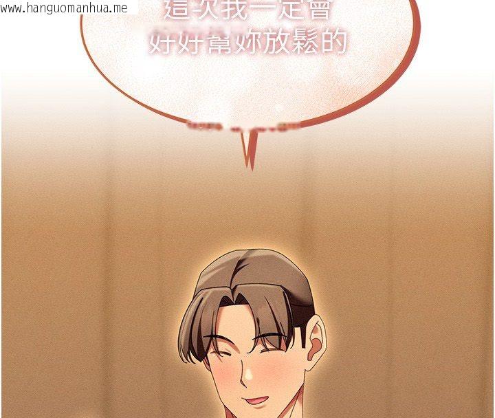 韩国漫画人妻回春馆韩漫_人妻回春馆-第3话-确定这是按摩姿势吗?在线免费阅读-韩国漫画-第172张图片