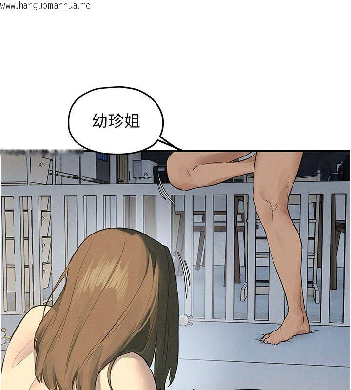 韩国漫画欲海交锋韩漫_欲海交锋-第94话-带著腹中胎儿找上门在线免费阅读-韩国漫画-第19张图片