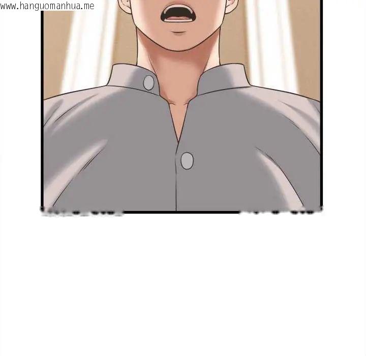 韩国漫画她们的夜晚属于我/与人妻有个秘密韩漫_她们的夜晚属于我/与人妻有个秘密-第44话在线免费阅读-韩国漫画-第49张图片