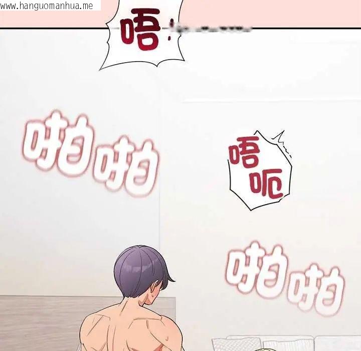 韩国漫画公主殿下要收种子啦！/公主抢孕大作战韩漫_公主殿下要收种子啦！/公主抢孕大作战-第35话在线免费阅读-韩国漫画-第65张图片