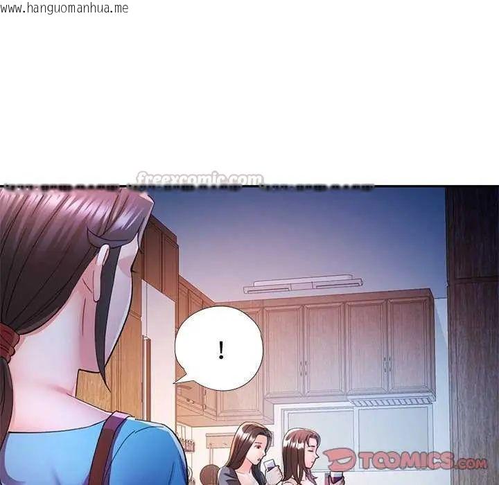 韩国漫画可以爱你吗/似曾相识的她韩漫_可以爱你吗/似曾相识的她-第106话在线免费阅读-韩国漫画-第120张图片