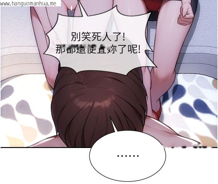 韩国漫画单身即纵欲韩漫_单身即纵欲-第54话-吃到热腾腾的姐妹丼在线免费阅读-韩国漫画-第61张图片
