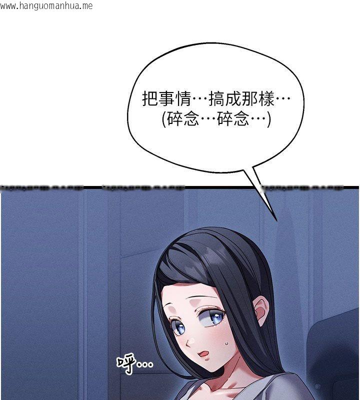 韩国漫画人妻回春馆韩漫_人妻回春馆-第7话-老公到不了的深度在线免费阅读-韩国漫画-第149张图片