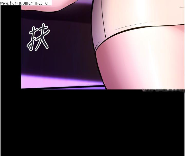 韩国漫画狱火重生韩漫_狱火重生-第70话-希望你记得我的「好」在线免费阅读-韩国漫画-第20张图片