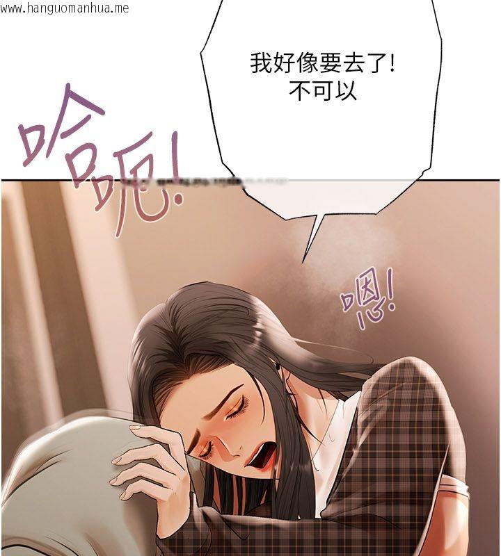 韩国漫画欲债韩漫_欲债-第12话-爬过来我就让妳口在线免费阅读-韩国漫画-第66张图片