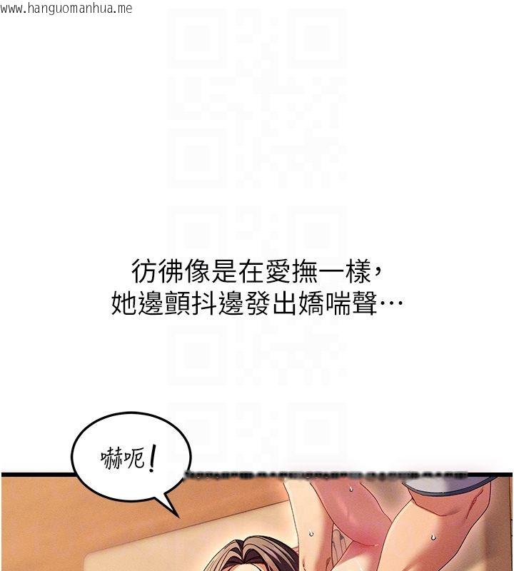 韩国漫画人妻回春馆韩漫_人妻回春馆-第2话-身体极度敏感的头香客在线免费阅读-韩国漫画-第34张图片
