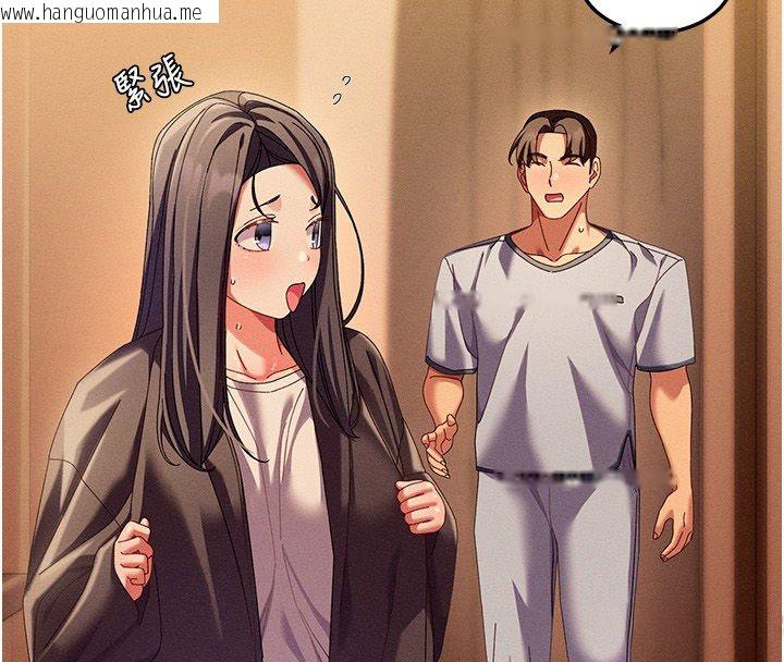 韩国漫画人妻回春馆韩漫_人妻回春馆-第3话-确定这是按摩姿势吗?在线免费阅读-韩国漫画-第80张图片