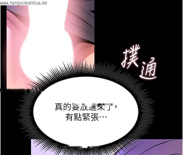 韩国漫画狱火重生韩漫_狱火重生-第70话-希望你记得我的「好」在线免费阅读-韩国漫画-第139张图片
