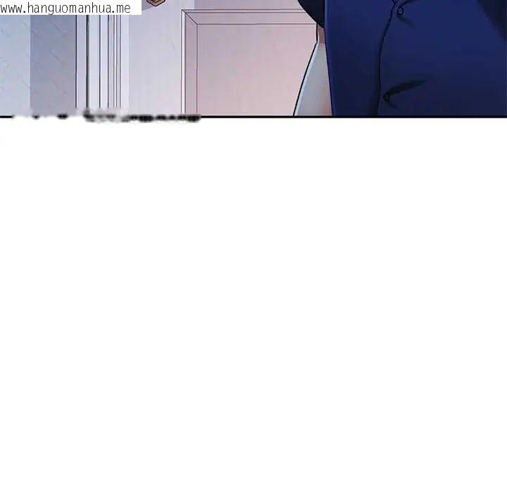韩国漫画可以爱你吗/似曾相识的她韩漫_可以爱你吗/似曾相识的她-第106话在线免费阅读-韩国漫画-第24张图片