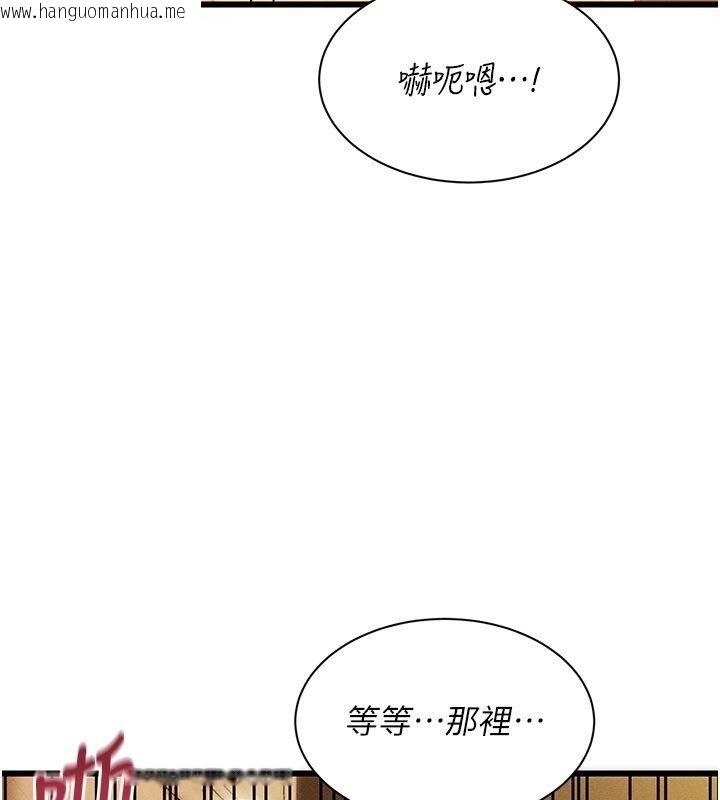 韩国漫画人妻回春馆韩漫_人妻回春馆-第6话-还想要「加时服务」在线免费阅读-韩国漫画-第34张图片