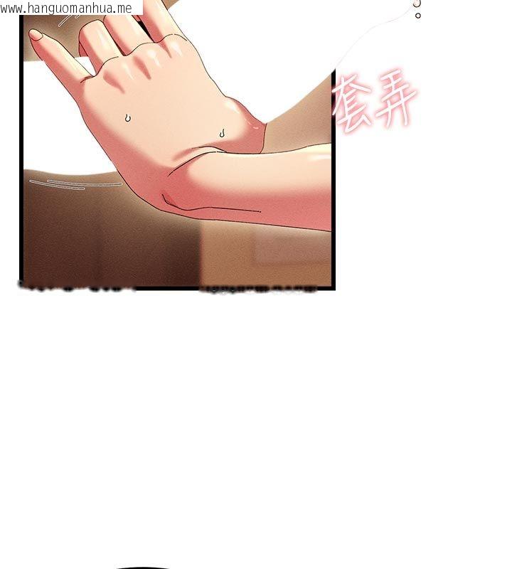 韩国漫画人妻回春馆韩漫_人妻回春馆-第4话-妳要负责帮我「灭火」在线免费阅读-韩国漫画-第139张图片