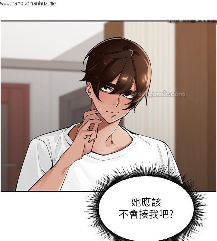 韩国漫画里长孙子开麦啦韩漫_里长孙子开麦啦-第40话-溪边玩水大秀清凉身材在线免费阅读-韩国漫画-第60张图片