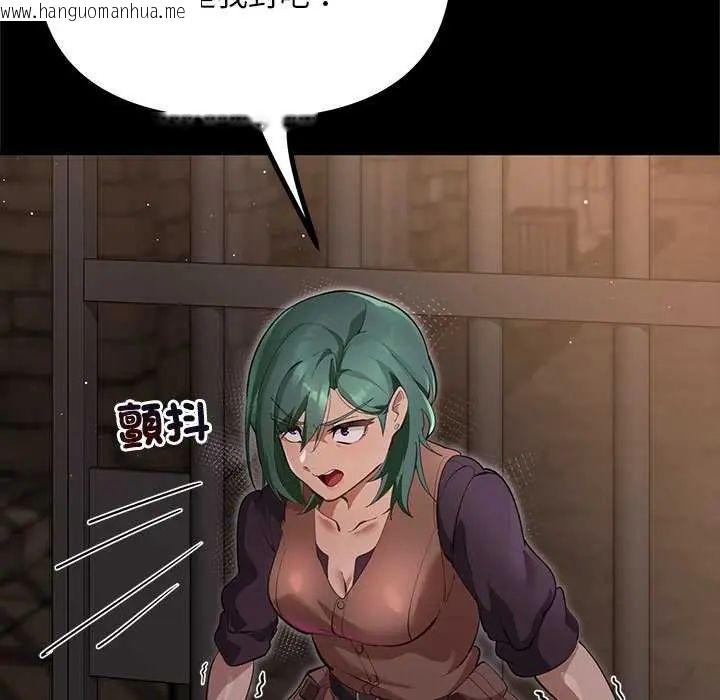 韩国漫画迷雾深处的诱惑/XX地下城韩漫_迷雾深处的诱惑/XX地下城-第25话在线免费阅读-韩国漫画-第145张图片