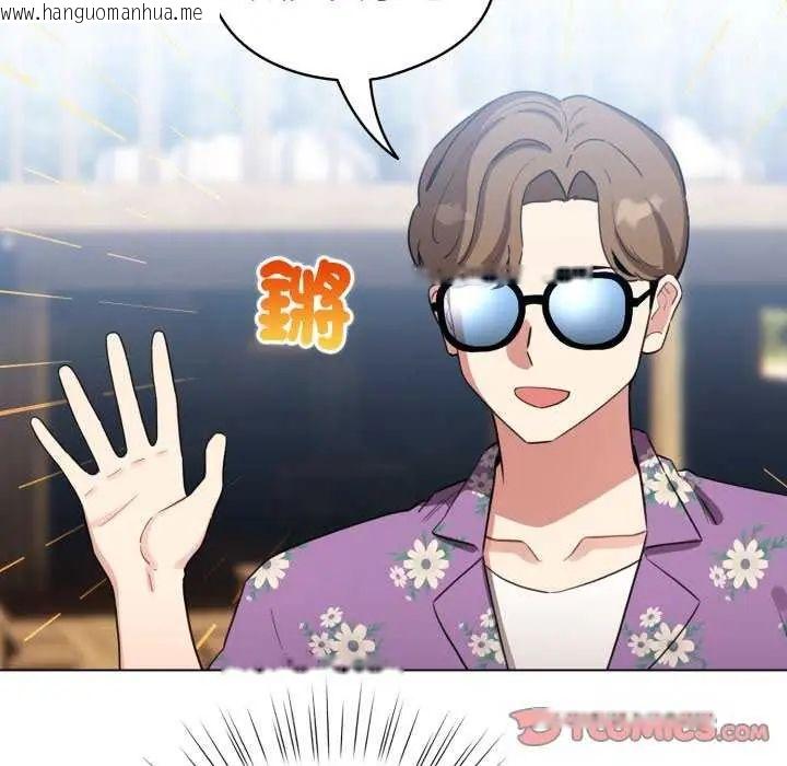 韩国漫画配角的生存任务韩漫_配角的生存任务-第67话在线免费阅读-韩国漫画-第12张图片