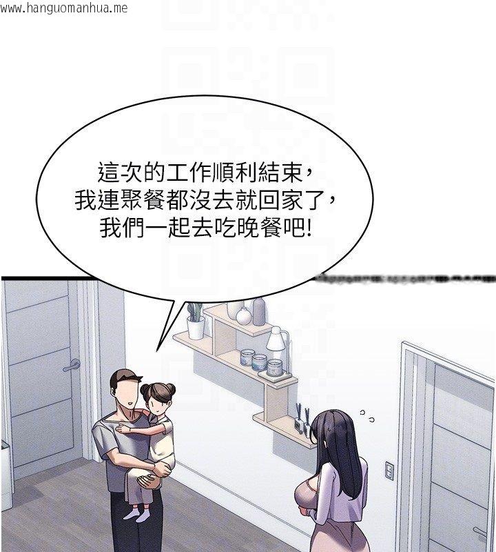 韩国漫画人妻回春馆韩漫_人妻回春馆-第7话-老公到不了的深度在线免费阅读-韩国漫画-第78张图片