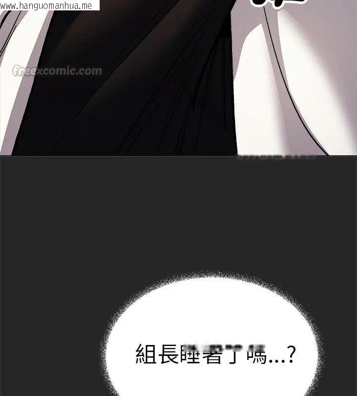 韩国漫画缺德邻居难相处韩漫_缺德邻居难相处-第86话在线免费阅读-韩国漫画-第165张图片