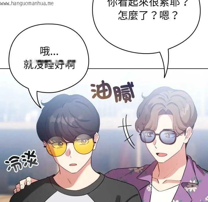 韩国漫画配角的生存任务韩漫_配角的生存任务-第67话在线免费阅读-韩国漫画-第14张图片
