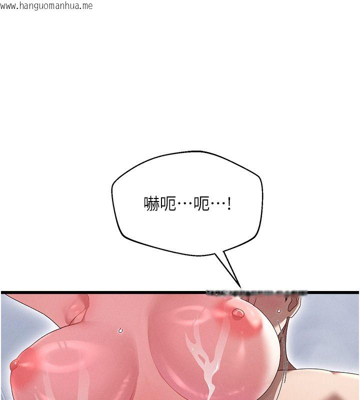 韩国漫画人妻回春馆韩漫_人妻回春馆-第7话-老公到不了的深度在线免费阅读-韩国漫画-第132张图片
