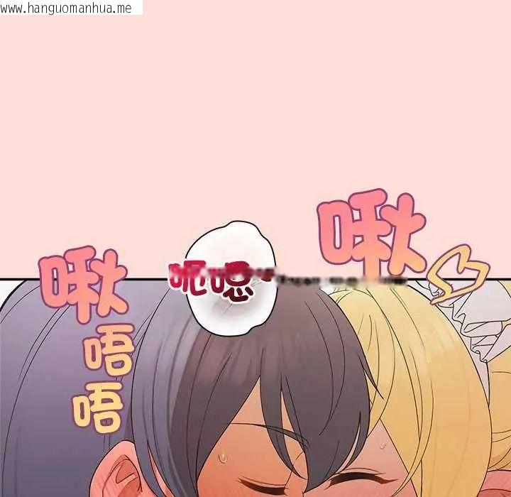 韩国漫画公主殿下要收种子啦！/公主抢孕大作战韩漫_公主殿下要收种子啦！/公主抢孕大作战-第35话在线免费阅读-韩国漫画-第58张图片