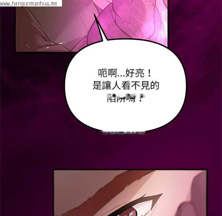韩国漫画迷雾深处的诱惑/XX地下城韩漫_迷雾深处的诱惑/XX地下城-第25话在线免费阅读-韩国漫画-第169张图片