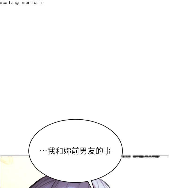 韩国漫画单身即纵欲韩漫_单身即纵欲-第54话-吃到热腾腾的姐妹丼在线免费阅读-韩国漫画-第95张图片