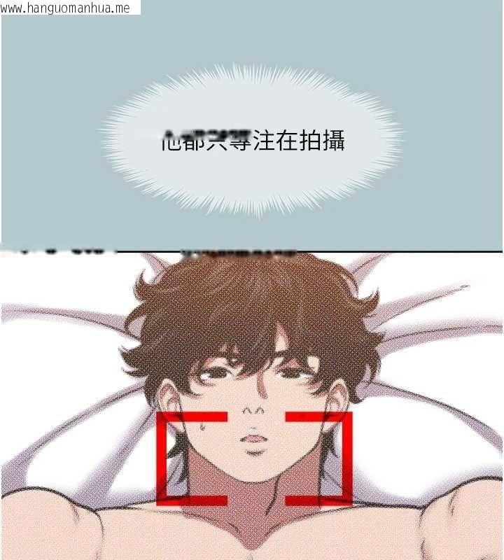 韩国漫画不要恋爱要打砲韩漫_不要恋爱要打砲-第46话-真正焦急的人是谁?在线免费阅读-韩国漫画-第74张图片