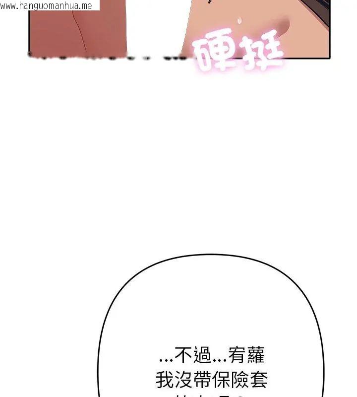 韩国漫画她们教会我的事/全员交往中韩漫_她们教会我的事/全员交往中-第35话在线免费阅读-韩国漫画-第177张图片