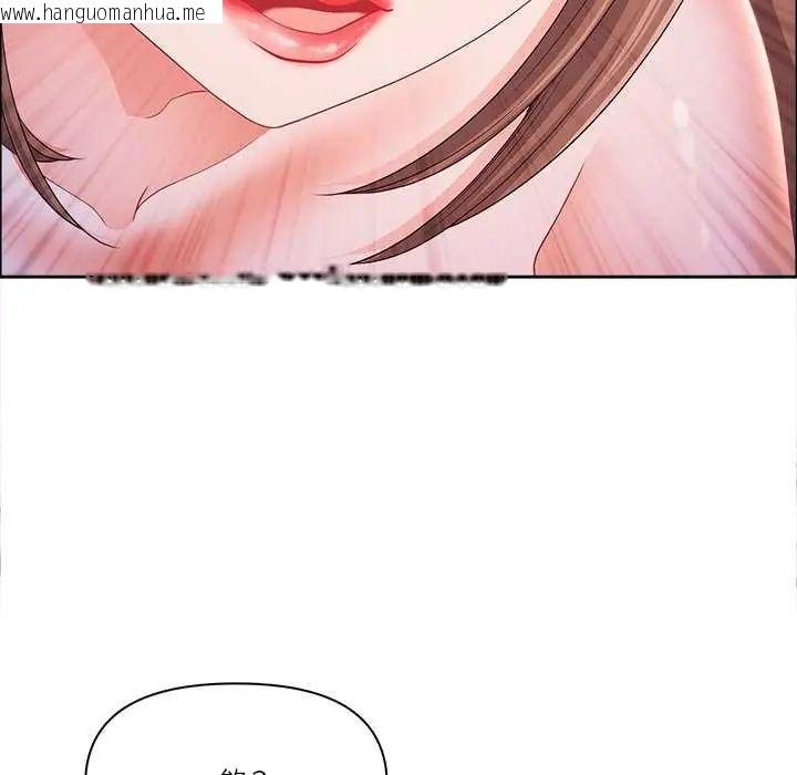 韩国漫画最强男人/天降奇迹韩漫_最强男人/天降奇迹-第77话在线免费阅读-韩国漫画-第168张图片