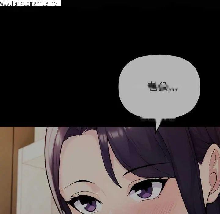 韩国漫画夫妇游戏/夫妇挑战赛韩漫_夫妇游戏/夫妇挑战赛-第80话在线免费阅读-韩国漫画-第55张图片