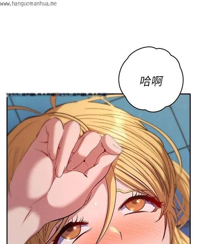 韩国漫画她们教会我的事/全员交往中韩漫_她们教会我的事/全员交往中-第35话在线免费阅读-韩国漫画-第124张图片