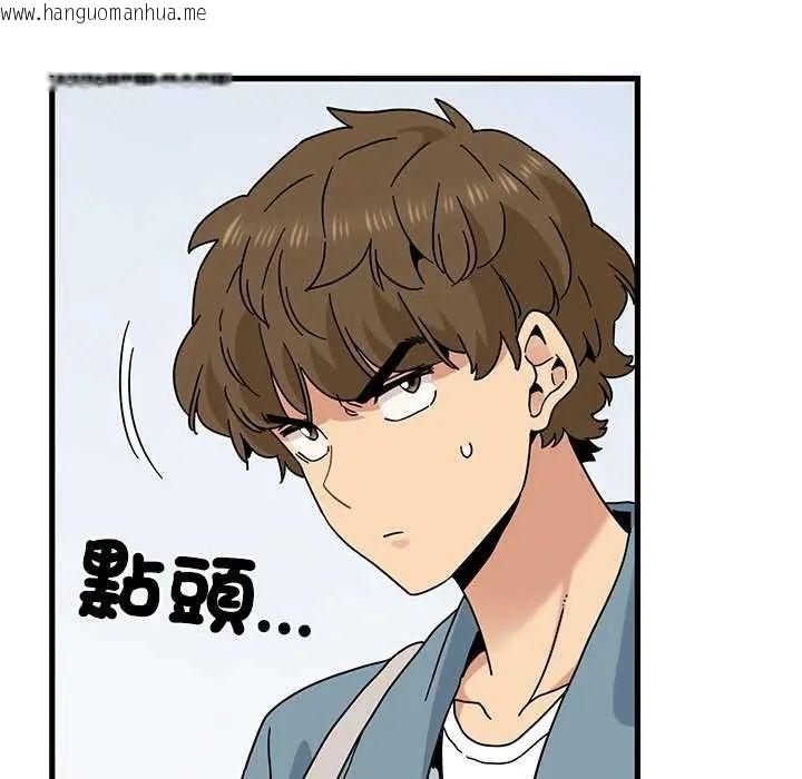 韩国漫画发小碰不得/强制催眠韩漫_发小碰不得/强制催眠-第121话在线免费阅读-韩国漫画-第123张图片