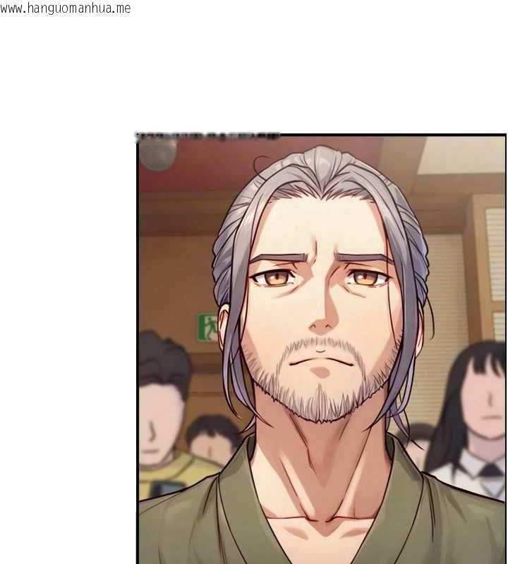 韩国漫画与生巨来韩漫_与生巨来-第27话-学习父亲的按摩技巧在线免费阅读-韩国漫画-第129张图片