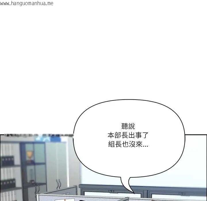 韩国漫画最强男人/天降奇迹韩漫_最强男人/天降奇迹-第77话在线免费阅读-韩国漫画-第37张图片
