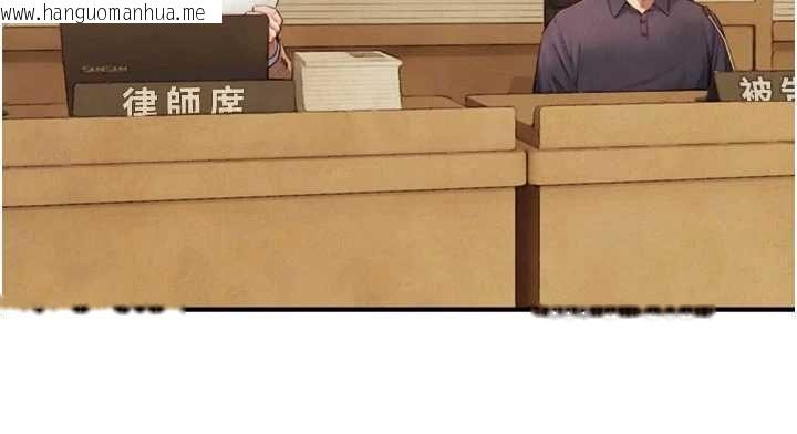 韩国漫画与生巨来韩漫_与生巨来-第27话-学习父亲的按摩技巧在线免费阅读-韩国漫画-第128张图片