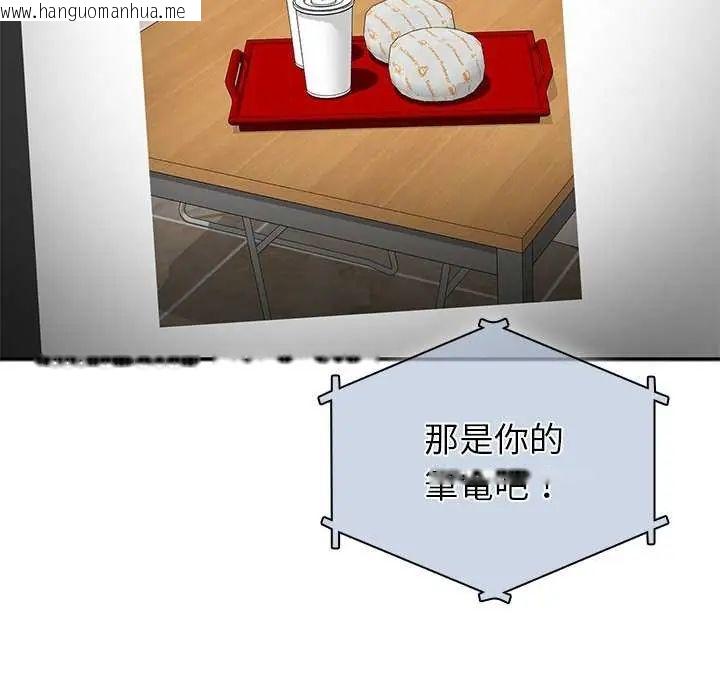 韩国漫画野兽的王国/野兽的乐章韩漫_野兽的王国/野兽的乐章-第26话在线免费阅读-韩国漫画-第102张图片