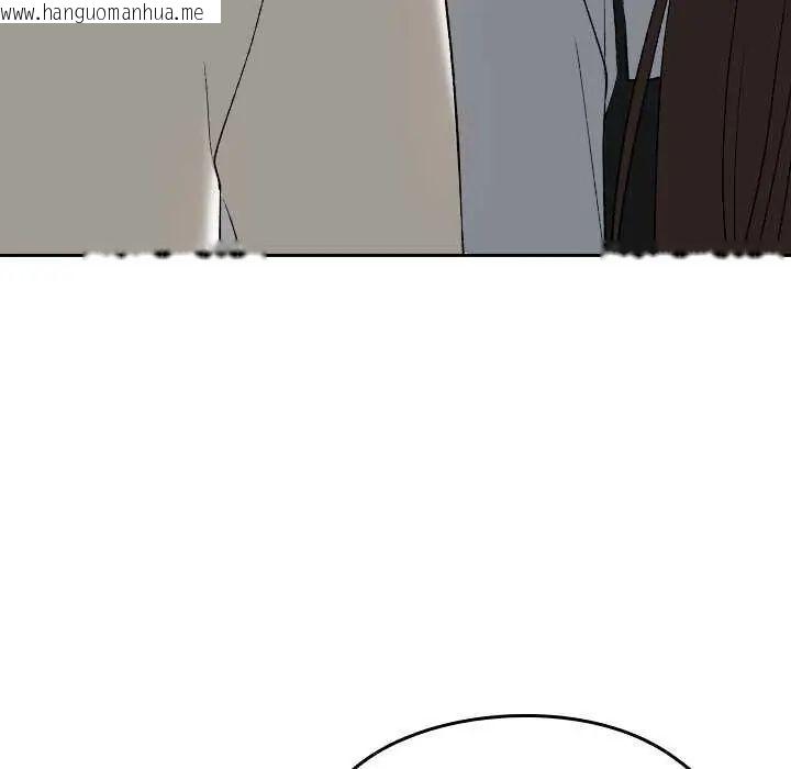 韩国漫画校花的双面生活韩漫_校花的双面生活-第42话在线免费阅读-韩国漫画-第128张图片