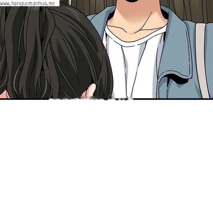 韩国漫画发小碰不得/强制催眠韩漫_发小碰不得/强制催眠-第121话在线免费阅读-韩国漫画-第42张图片