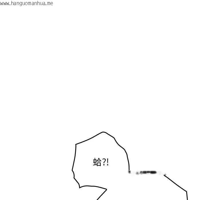 韩国漫画校花的双面生活韩漫_校花的双面生活-第42话在线免费阅读-韩国漫画-第54张图片