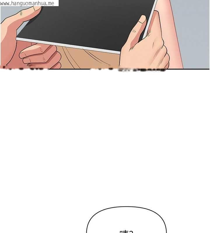 韩国漫画罪爱人妻韩漫_罪爱人妻-第36话-变质的上司与下属的关系在线免费阅读-韩国漫画-第24张图片