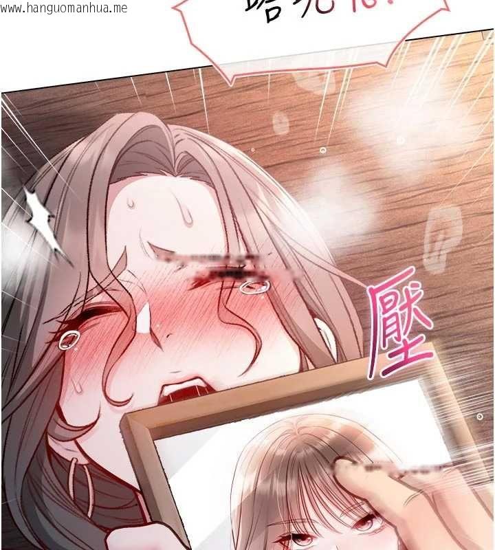 韩国漫画不纯吸血鬼韩漫_不纯吸血鬼-第20话-这样真的好羞耻在线免费阅读-韩国漫画-第129张图片