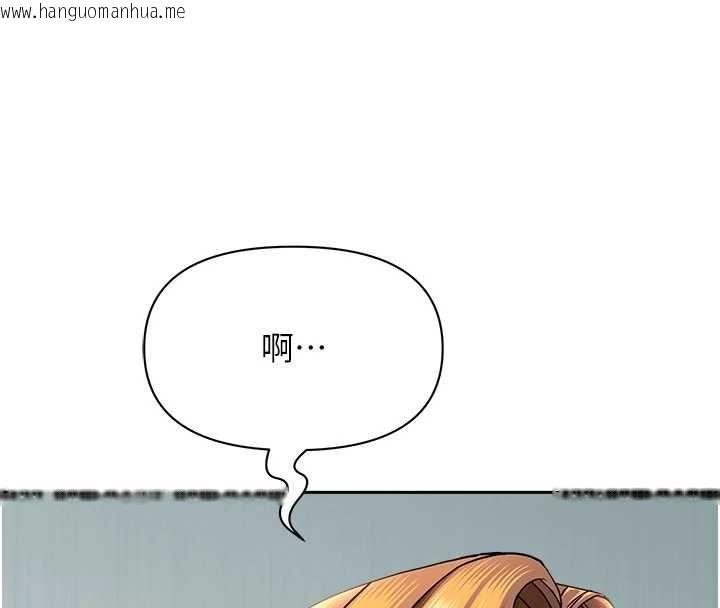 韩国漫画罪爱人妻韩漫_罪爱人妻-第36话-变质的上司与下属的关系在线免费阅读-韩国漫画-第129张图片
