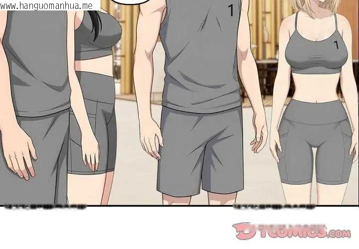 韩国漫画夫妇游戏/夫妇挑战赛韩漫_夫妇游戏/夫妇挑战赛-第80话在线免费阅读-韩国漫画-第3张图片