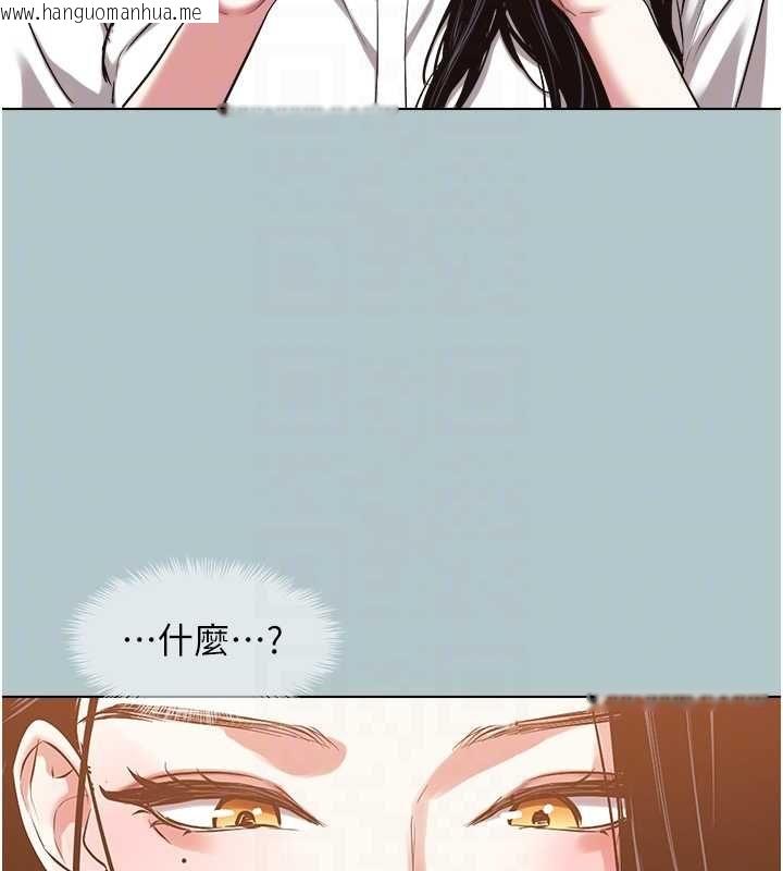 韩国漫画不要恋爱要打砲韩漫_不要恋爱要打砲-第46话-真正焦急的人是谁?在线免费阅读-韩国漫画-第110张图片