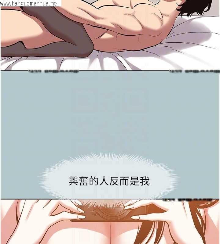 韩国漫画不要恋爱要打砲韩漫_不要恋爱要打砲-第46话-真正焦急的人是谁?在线免费阅读-韩国漫画-第63张图片