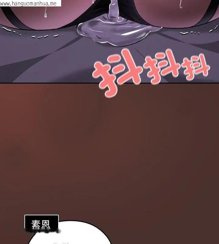 韩国漫画校花的双面生活韩漫_校花的双面生活-第41话在线免费阅读-韩国漫画-第160张图片